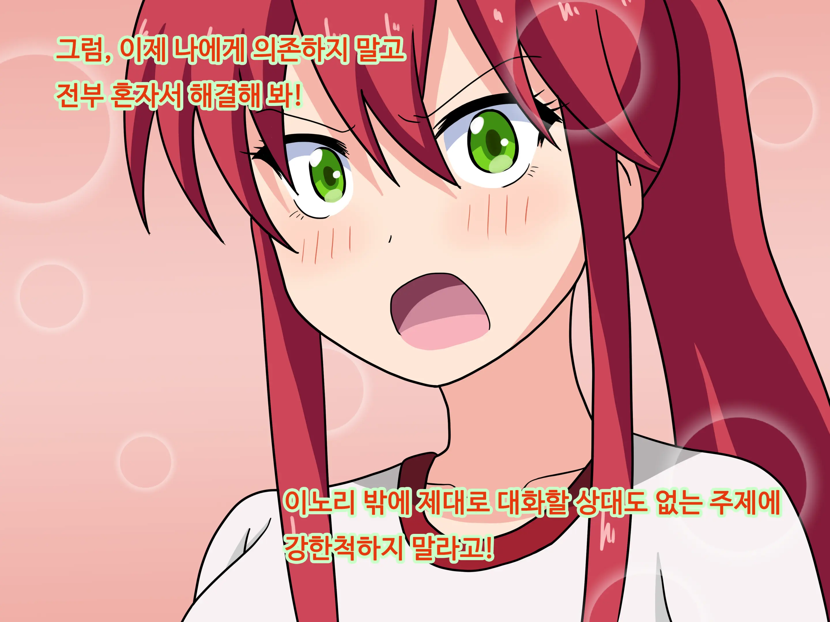 Mitari No Sono Ep.1~40
